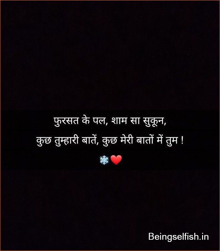 love-shyari-hindi